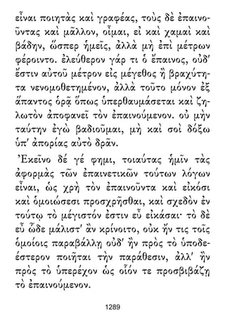 Luciano de Samosata - Obra completa