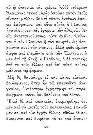 Luciano de Samosata - Obra completa