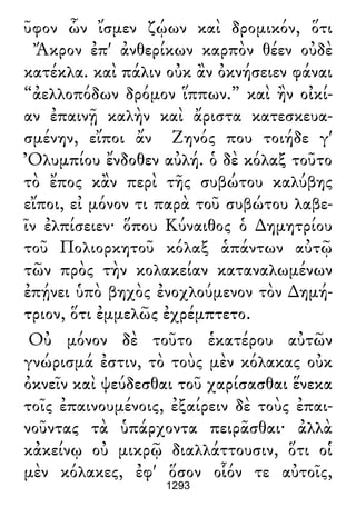 Luciano de Samosata - Obra completa