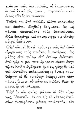 Luciano de Samosata - Obra completa