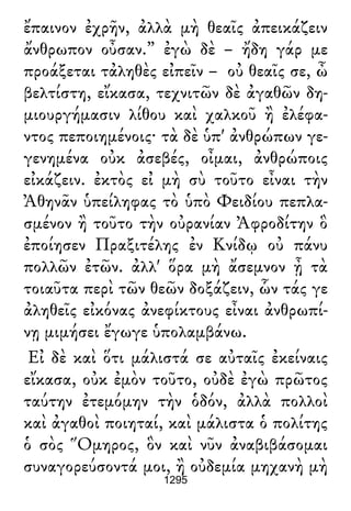 Luciano de Samosata - Obra completa