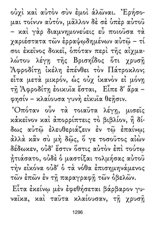 Luciano de Samosata - Obra completa