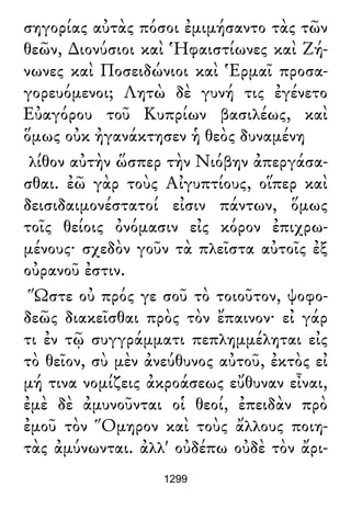 Luciano de Samosata - Obra completa