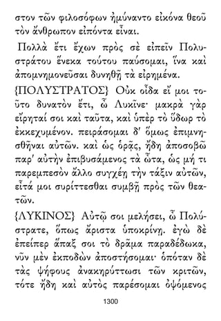 Luciano de Samosata - Obra completa