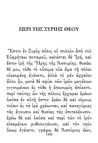 Luciano de Samosata - Obra completa