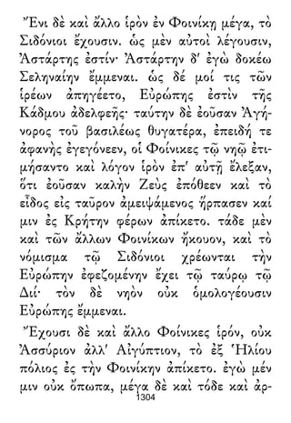 Luciano de Samosata - Obra completa