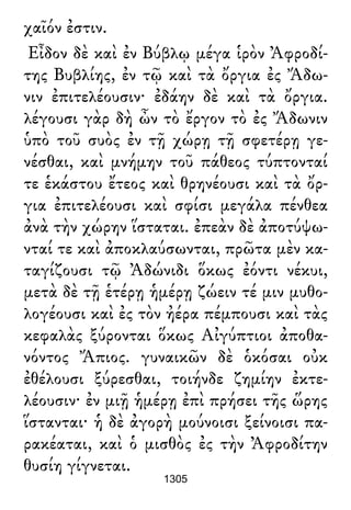 Luciano de Samosata - Obra completa