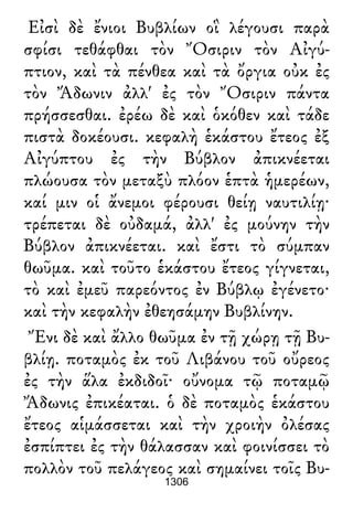 Luciano de Samosata - Obra completa