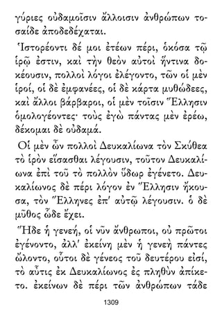 Luciano de Samosata - Obra completa