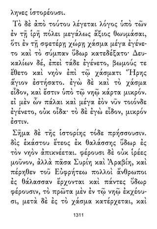 Luciano de Samosata - Obra completa