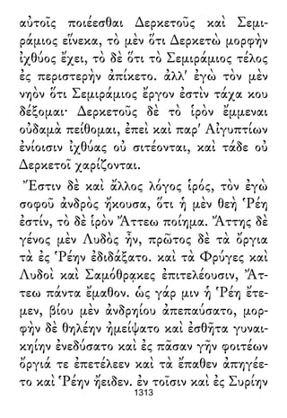 Luciano de Samosata - Obra completa