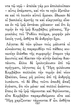 Luciano de Samosata - Obra completa