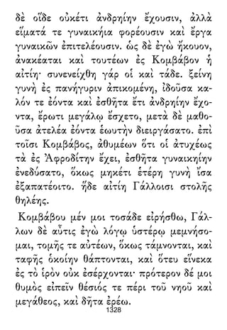 Luciano de Samosata - Obra completa