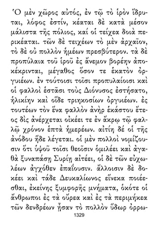 Luciano de Samosata - Obra completa