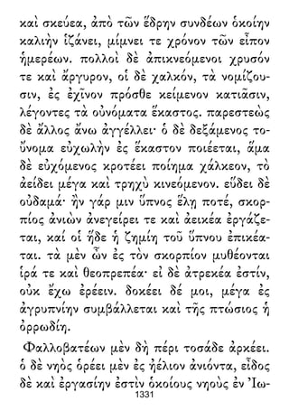 Luciano de Samosata - Obra completa