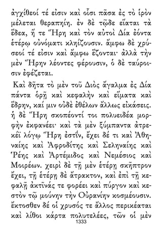 Luciano de Samosata - Obra completa