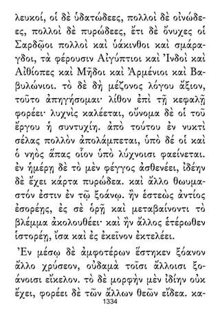 Luciano de Samosata - Obra completa