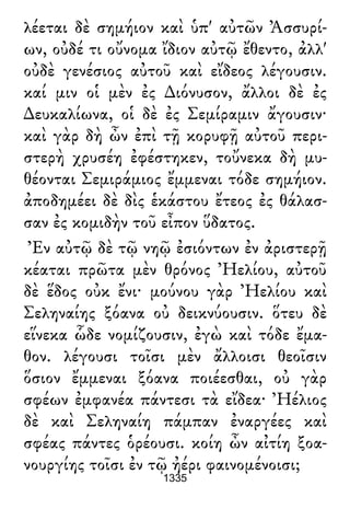 Luciano de Samosata - Obra completa