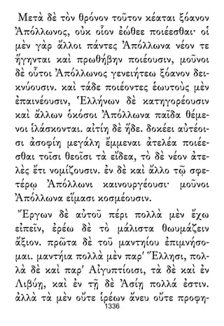 Luciano de Samosata - Obra completa