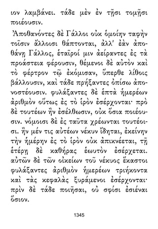 Luciano de Samosata - Obra completa