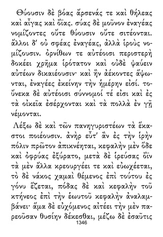 Luciano de Samosata - Obra completa