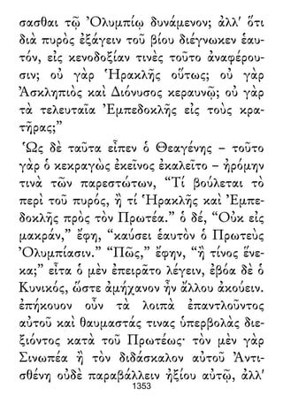 Luciano de Samosata - Obra completa
