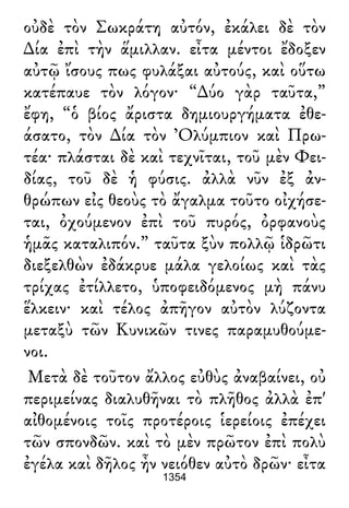 Luciano de Samosata - Obra completa