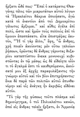 Luciano de Samosata - Obra completa