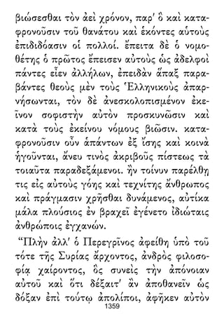 Luciano de Samosata - Obra completa