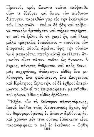 Luciano de Samosata - Obra completa