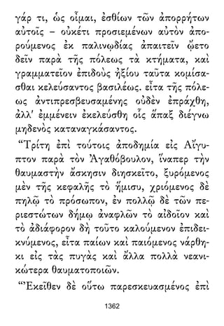 Luciano de Samosata - Obra completa