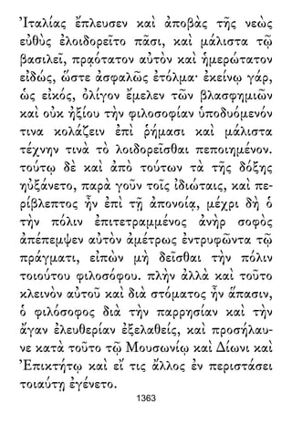 Luciano de Samosata - Obra completa