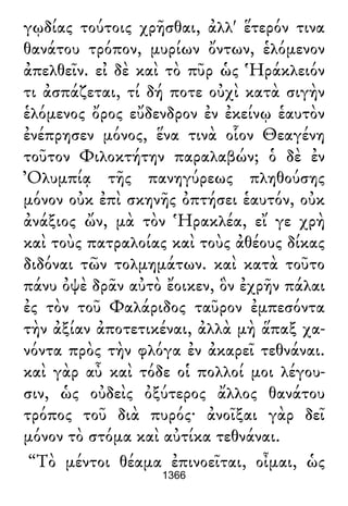 Luciano de Samosata - Obra completa