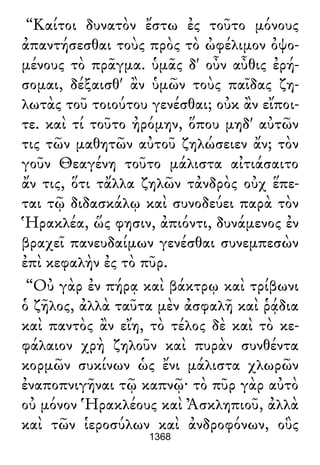 Luciano de Samosata - Obra completa