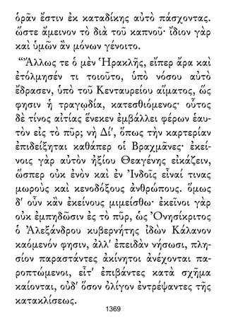 Luciano de Samosata - Obra completa