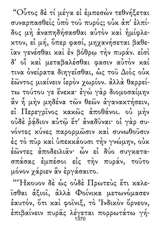 Luciano de Samosata - Obra completa