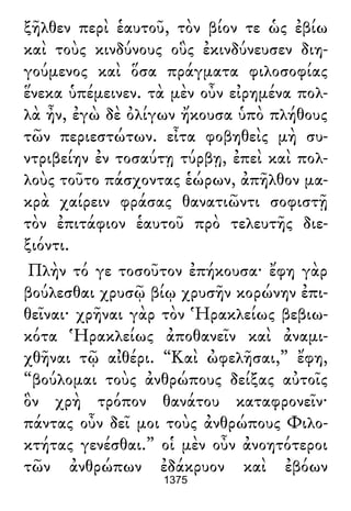 Luciano de Samosata - Obra completa