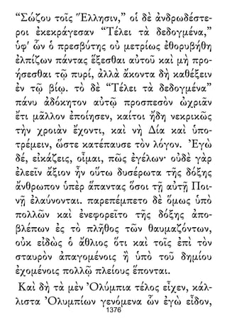 Luciano de Samosata - Obra completa