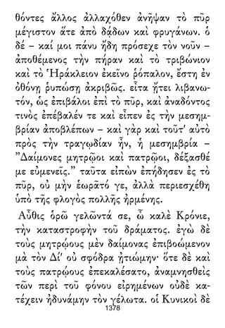 Luciano de Samosata - Obra completa