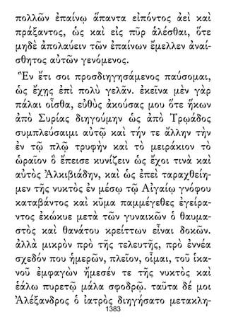 Luciano de Samosata - Obra completa