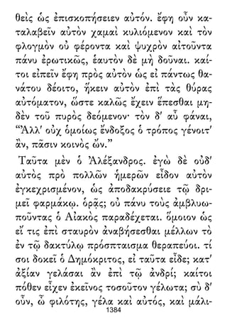 Luciano de Samosata - Obra completa