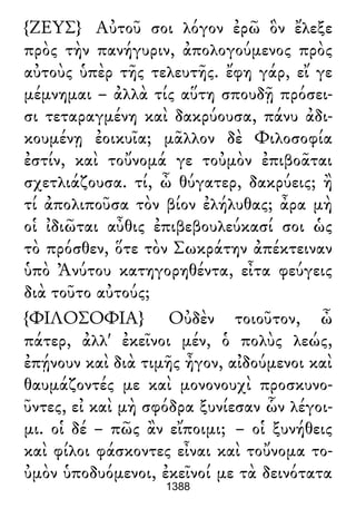 Luciano de Samosata - Obra completa
