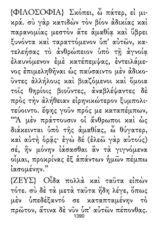 Luciano de Samosata - Obra completa