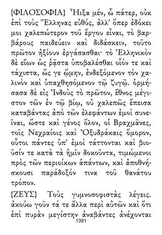 Luciano de Samosata - Obra completa