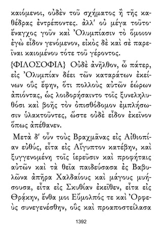 Luciano de Samosata - Obra completa