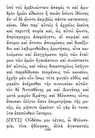 Luciano de Samosata - Obra completa