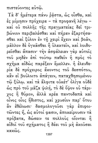 Luciano de Samosata - Obra completa