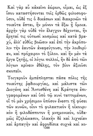 Luciano de Samosata - Obra completa