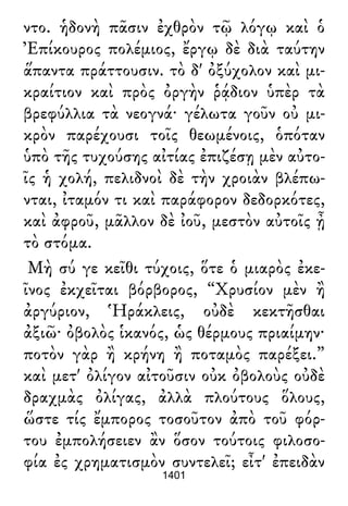 Luciano de Samosata - Obra completa