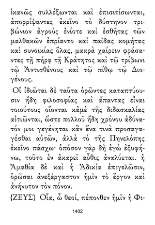 Luciano de Samosata - Obra completa